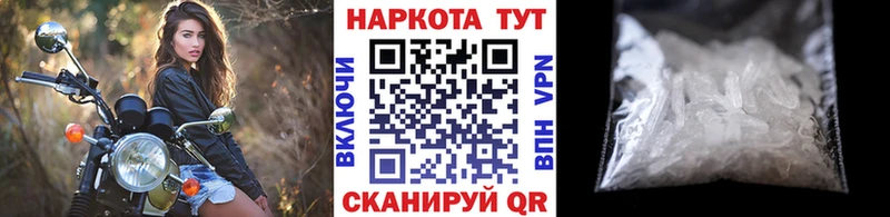 Купить APVP  Галлюциногенные грибы  ГАШ  Меф  Анива