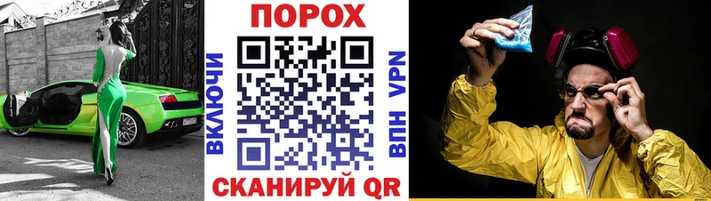 Amphetamine 97%  Купить  Анива 