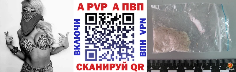 Купить закладки  Анива  Alpha PVP мука 