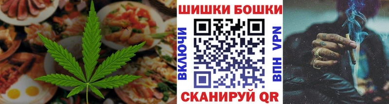 Купить закладки  Анива  Печенье с ТГК конопля 