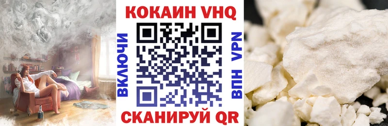 Купить закладки  Анива  Кокаин 97% 