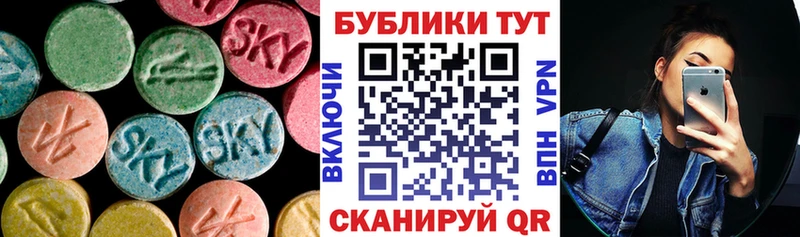 ЭКСТАЗИ 300 mg  Купить  Анива 