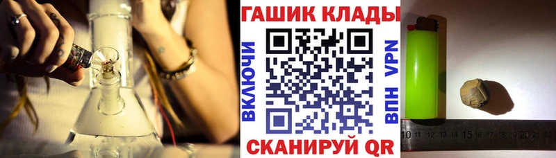 ГАШИШ Premium Анива