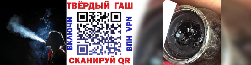 Купить закладки  Анива  ГАШ индика сатива 