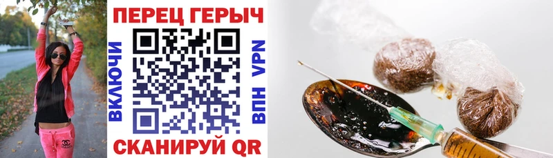 Купить закладки  Анива  Героин герыч 