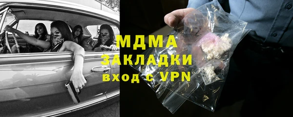 каннабис Гусиноозёрск