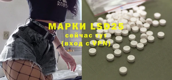 каннабис Гусиноозёрск