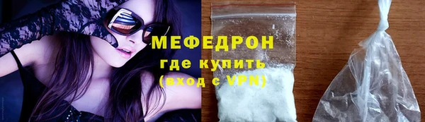 амф Гусь-Хрустальный