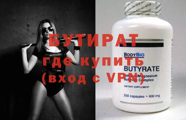 каннабис Гусиноозёрск