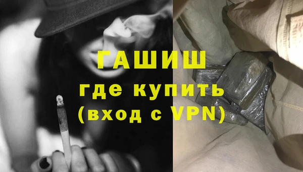 каннабис Гусиноозёрск
