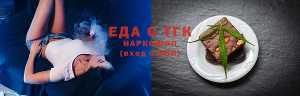 амф Гусь-Хрустальный
