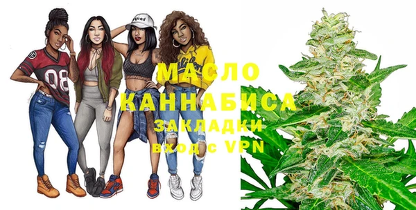 каннабис Гусиноозёрск