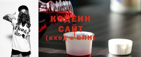 каннабис Гусиноозёрск