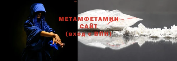 каннабис Гусиноозёрск
