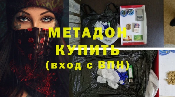 каннабис Гусиноозёрск
