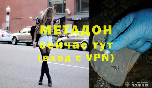 гидра Гусев
