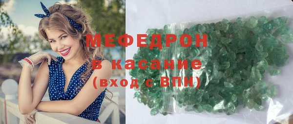 каннабис Гусиноозёрск