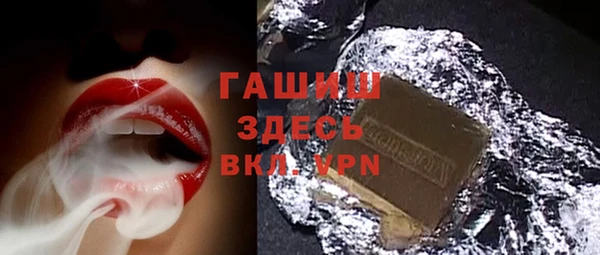 каннабис Гусиноозёрск