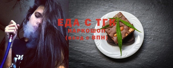каннабис Гусиноозёрск