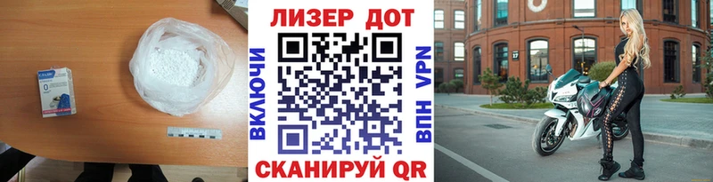 ЛСД экстази кислота  Купить закладки  Анива 