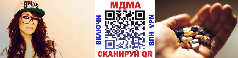 MDMA crystal  Купить  Анива 