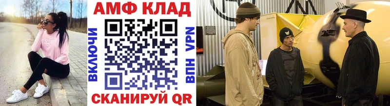 Купить где  Анива  Метамфетамин Methamphetamine 