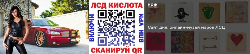 Наркотические марки 1,8мг  Купить  Анива 