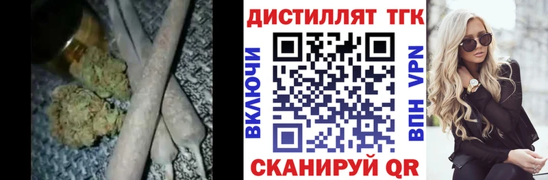 Дистиллят ТГК THC oil  Купить где  Анива 